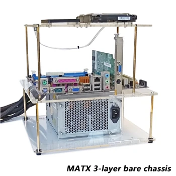 Прозрачный корпус MATX голый кронштейн поддержка блока питания ATX SFX 3-слойный открытый компьютерный корпус тестовая платформа diy