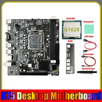 Материнская плата B75 + процессор G1620 + Кабель SATA + Кабель переключения + Перегородка LGA1155 DDR3 Черный для 2X8G Для процессора I3 I5 I7 серии Pentium Celeron