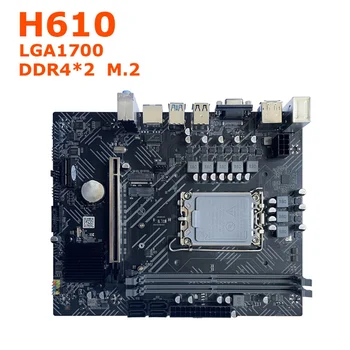 Материнская плата H610 + Кабель SATA + Кабель переключения + Перегородка LGA1700 DDR4 Gigabit LAN для G6900 G7400 I3 12100 I5 12500 12Th CPU Изображение 2
