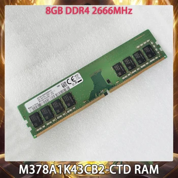 Оперативная память 8 ГБ DDR4 2666 МГц M378A1K43CB2-CTD 1RX8 PC4-2666V Память Работает идеально Быстрая доставка Высокое качество