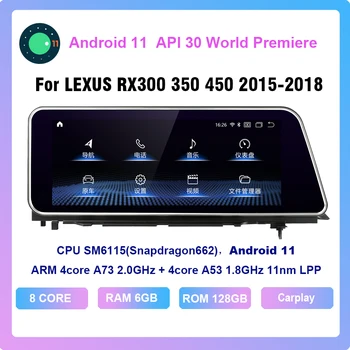 COHOO для LEXUS RX300 350 450 2015-2018 Android 11,0 восьмиядерный 6 + 128 Г Автомобильный мультимедийный плеер стерео радио