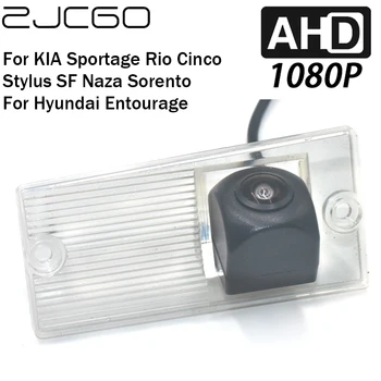 ZJCGO Автомобильная Камера заднего Вида с обратной резервной Парковкой AHD 1080P для KIA Sportage Rio Cinco Stylus SF Naza Sorento Hyundai Entourage