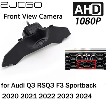 ZJCGO Автомобильная Парковочная Камера с логотипом Вида спереди AHD 1080P Ночного Видения для Audi Q3 RSQ3 F3 Sportback 2020 2021 2022 2023 2024