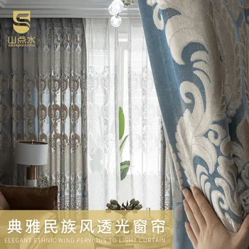 Шторы для гостиной, столовой, спальни, новый китайский стиль, элегантный этнический стиль, полый жаккардовый балкон, полупрозрачный Изображение 2