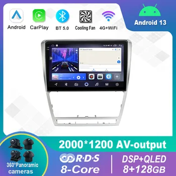 10,1 Дюймов Android 12,0 Для Skoda Octavia 2 A5 2008-2013 Мультимедийный Плеер Авто Радио GPS Carplay 4G WiFi DSP Bluetooth