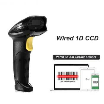 1D и 2D сканер штрих-кодов Супермаркет Handhel 2D Сканер кодов Считыватель штрих-кодов QR-код PDF417 2.4G беспроводной и проводной Изображение 2