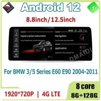 Qualcomm Android 12 8 Core 8G + 128G Навигационный Мультимедийный плеер Для BMW 5/3 Серии E60 E61 E62 E63 E90 E91 CarPlay Стерео
