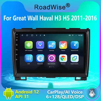 Дорожный 2 Din Android Автомобильный Радиоприемник Мультимедиа Для Great Wall Haval Hover H3 H5 2011 2012 2013 2014 2015 2016 Carplay 4G BT DVD GPS
