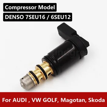 Для AUDI, VW GOLF, Magotan, Skoda DENSO 7SEU16/6SEU12 Электромагнитный клапан управления компрессором переменного тока