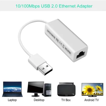 USB Интернет-адаптер Сетевая карта USB 2.0 К Ethernet Интернет RJ45 LAN Для Macbook Windows 7/8/10/XP RD9700 USB Интернет-кабель