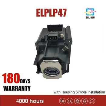 Сменная лампа проектора UHE210W с корпусом ELPLP47 V13H010L47 для проектора Epson EMP-5101; EB-G5100; EB-G5100NL