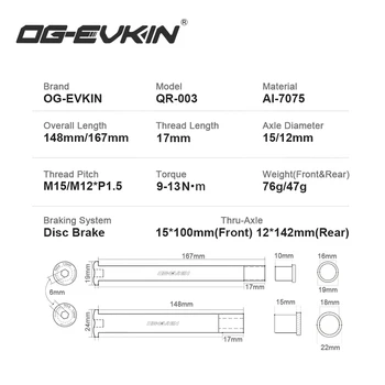 OG-EVKIN QR-003 Быстроразъемный Дисковый Тормоз M15/M12 * P1.5 Через Ось Спереди 15x100 мм/Сзади 12x142 мм Велосипедные Шампуры Для диска QR Изображение 2
