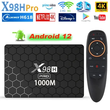 1000M X98H Pro Android 12 Smart TV Box Allwinner H618 Четырехъядерный телеприставка HD 4K AV1 2,4/5G Двойной Wifi6 BT5 64 ГБ Медиаплеер