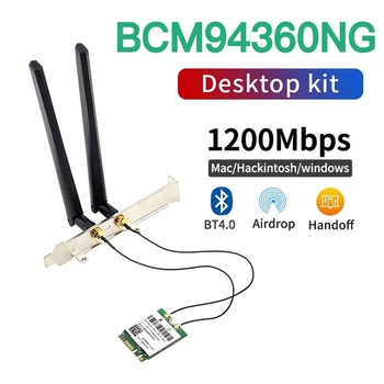 BCM94360NG Беспроводной Адаптер M.2 Настольный Комплект Двухдиапазонный 2,4G/5G 802.11AC Bluetooth 4,0 NGFF WiFi Карта С Антенным Набором Изображение 2
