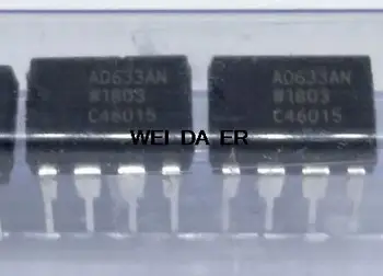Микросхема новая оригинальная AD633AN AD633ANZ DIP8 ADI Бесплатная доставка