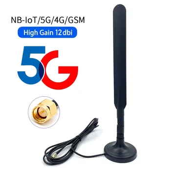 Антенна GSM 4G 5G с магнитным основанием 600-6000 МГц 12dBi, антенна Omni WiFi с высоким коэффициентом усиления, 2 Метра кабеля SMA для маршрутизатора-модема