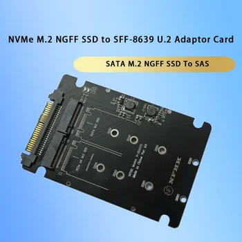 SSD-накопитель SATA M.2 к адаптеру SAS, SSD-накопитель NVMe M.2 NGFF К адаптерной плате SFF-8639 U.2, Кабель для передачи данных SFF-8639 - SFF-8634