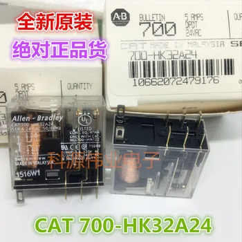 CAT 700-HK32A24 AC24V 24VAC 8PIN