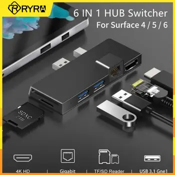 RYRA 6 В 1 Из Алюминиевого Сплава USB 3,0 Концентратор Док-станция SD/TF Кард-Ридер Гигабитный Сетевой конвертер Для Microsoft Surface Pro