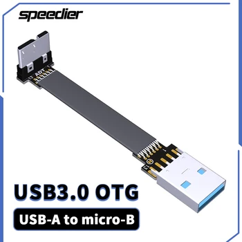 FFC USB 3.0 от Micro-B до Type-A FPV тонкий плоский мягкий гибкий кабель для зарядки FPC для FPV бесщеточного ручного карданного монитора