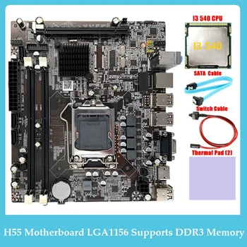 Материнская плата компьютера H55 LGA1156 Поддерживает процессор серии I3 530 I5 760, память DDR3 + Процессор I3 540 + Кабель SATA + Кабель переключателя + Термопластичная прокладка