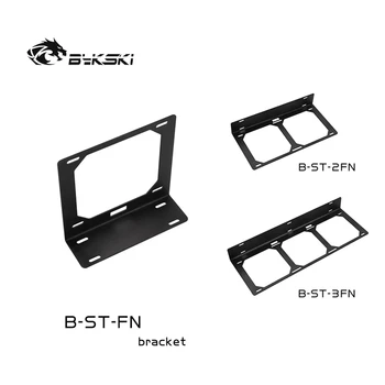 Bykski B-ST-FN, кронштейны для вентилятора/радиатора, подходит для 12 см вентиляторов 120/240/360 радиатора,