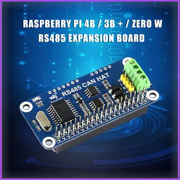 Raspberry Pi 4B/3B +/Zero W плата расширения RS485 CAN модуль коммуникационный модуль UART для Raspberry pi 3B/3B +/4B